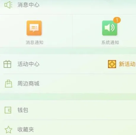 我的世界绿宝石怎么获得? 我的世界绿宝石怎么获得?