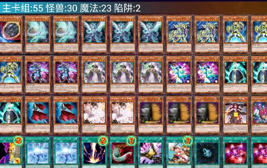 ygomobile卡组代码分享