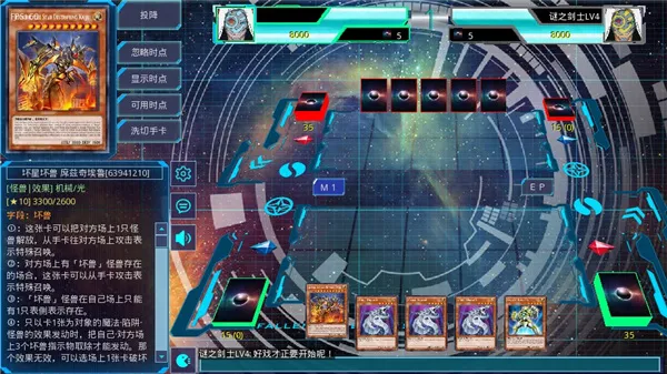 游戏王YGOMobileOY简约探索正式版基础卡组