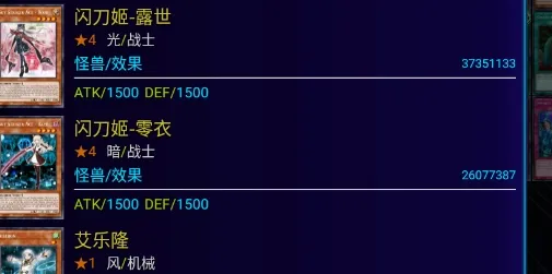 游戏王YGOMobileOY简约探索