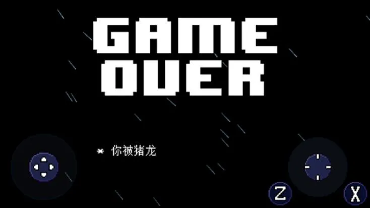 传说之下猪鲨战2026正版截图3