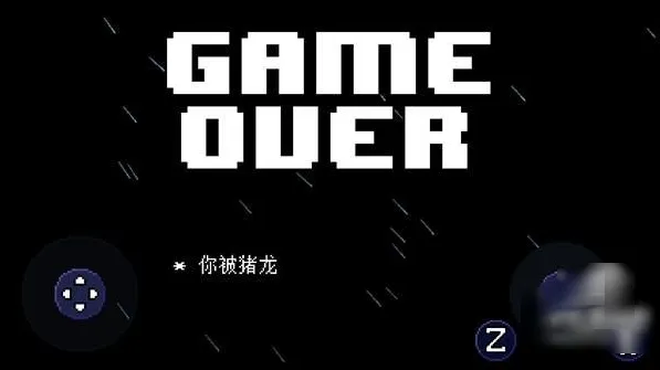 传说之下猪鲨战2026正版怎么玩