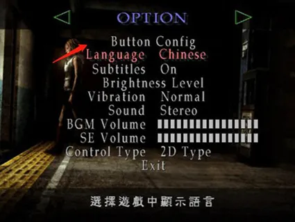 寂静岭3中文移植版怎么玩