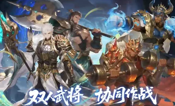 王道三国0.1折版本游戏福利：