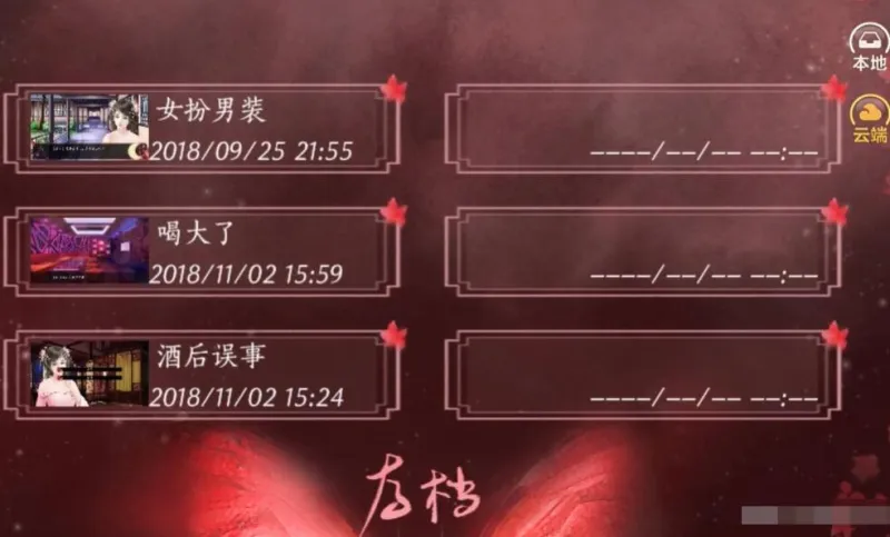 帅哥我来也流畅版截图4