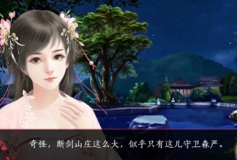 帅哥我来也流畅版截图3