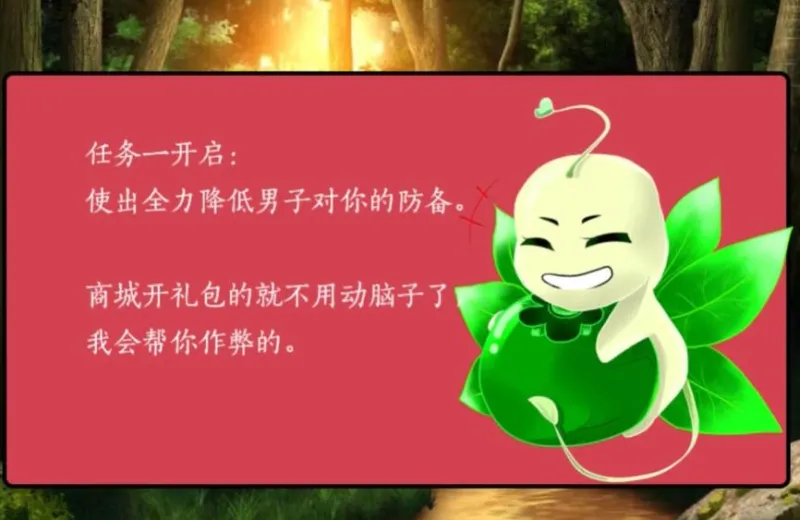 帅哥我来也流畅版截图2