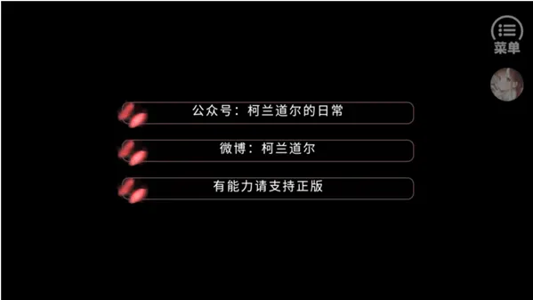 帅哥我来也怎么玩