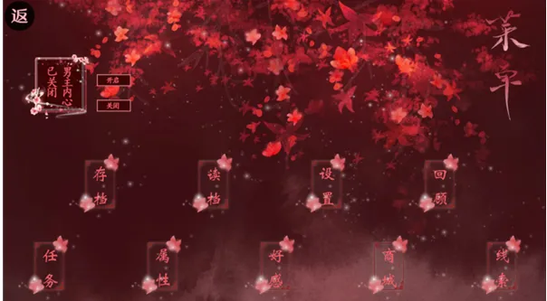 帅哥我来也怎么玩