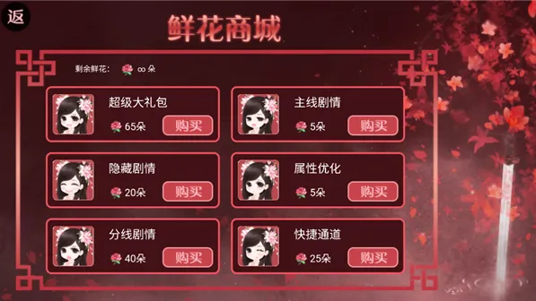 帅哥我来也怎么玩