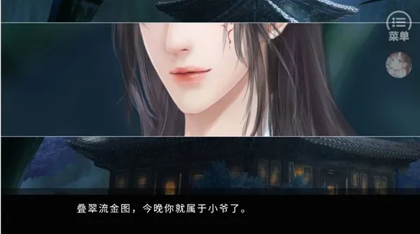 帅哥我来也怎么玩