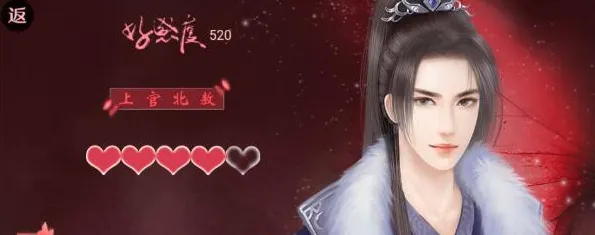 帅哥我来也主要角色说明