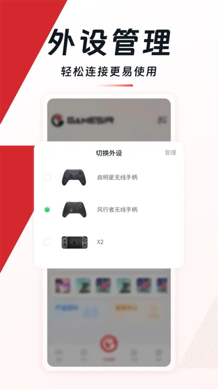 小鸡游戏世界app官方正式版截图3