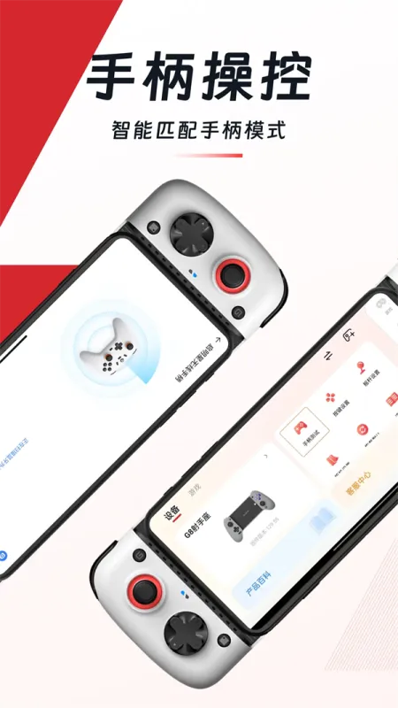 小鸡游戏世界app官方正式版截图4