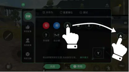 小鸡游戏世界app官方版映射全设置教程：