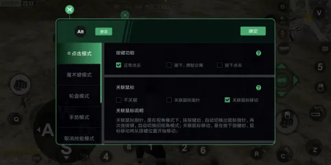 小鸡游戏世界app官方版映射全设置教程：