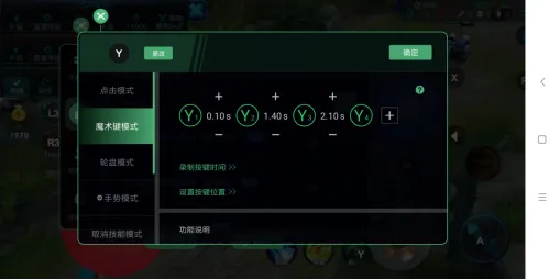 小鸡游戏世界app官方版映射全设置教程：