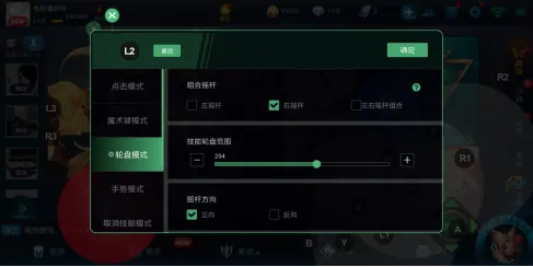 小鸡游戏世界app官方版映射全设置教程：