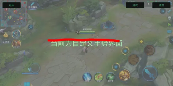 小鸡游戏世界app官方版映射全设置教程：