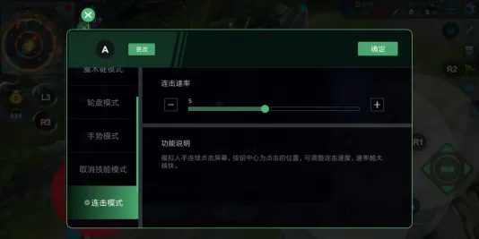 小鸡游戏世界app官方版映射全设置教程：