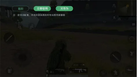 小鸡游戏世界app官方版映射全设置教程：