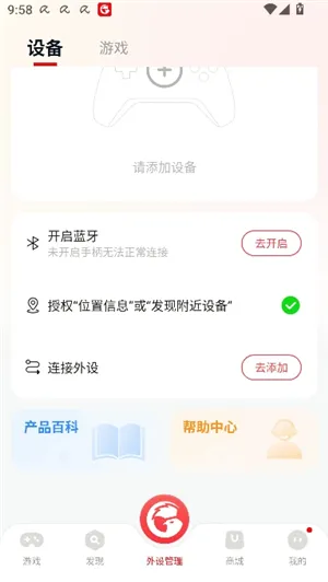 小鸡游戏世界怎么下载游戏