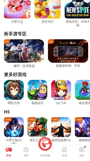 小鸡游戏世界怎么下载游戏