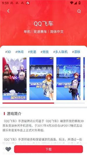 小鸡游戏世界怎么下载游戏