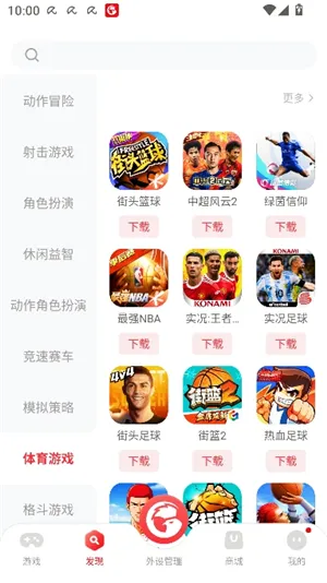 小鸡游戏世界怎么下载游戏