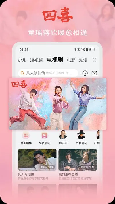 华为视频播放器正式版截图3
