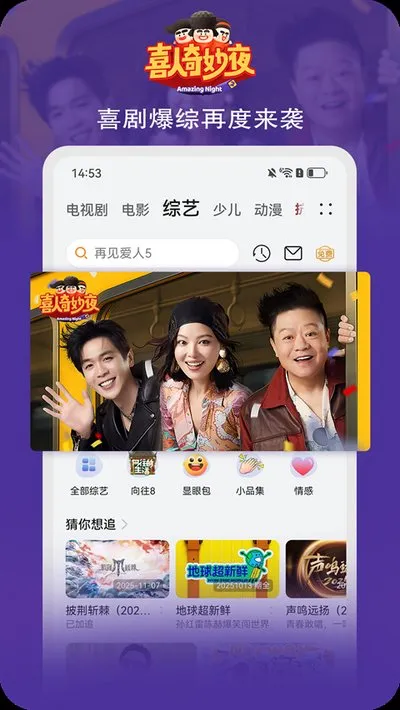 华为视频播放器正式版截图1