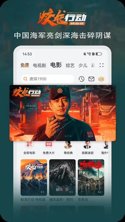 华为视频播放器正式版截图2
