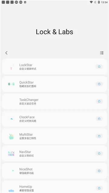 samhelper平板比例助手截图3