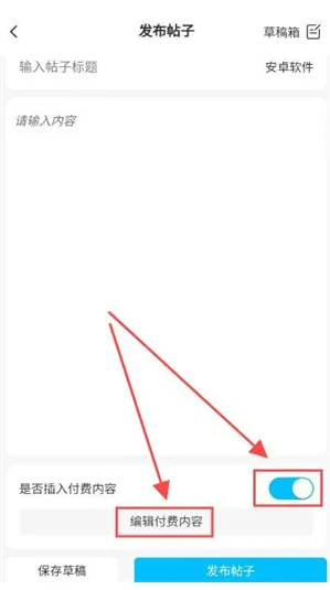 熊猫社区怎么通过发帖子赚积分 熊猫社区怎么通过发帖子赚积分