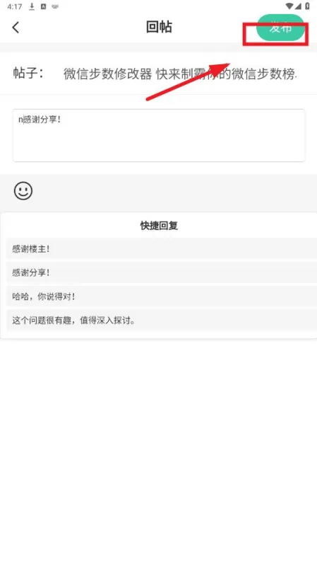 熊猫社区怎么下载资源 熊猫社区怎么下载资源