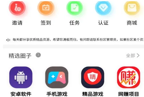 熊猫社区 熊猫社区