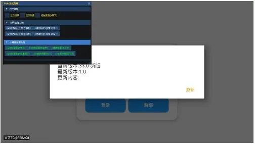 小熊猫辅助器64.0适配超自然攻略 小熊猫辅助器64.0适配超自然攻略