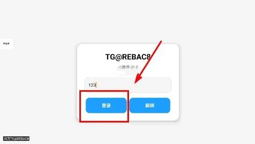 小熊猫辅助器64.0适配超自然攻略 小熊猫辅助器64.0适配超自然攻略