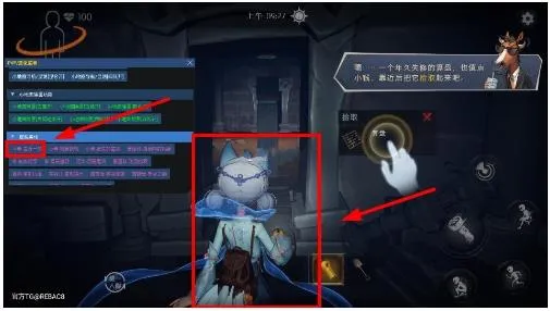 小熊猫辅助器64.0适配超自然攻略 小熊猫辅助器64.0适配超自然攻略