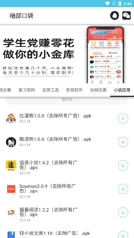 anbu0暗部口袋2026最新版截图2