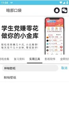 anbu0暗部口袋怎么使用 anbu0暗部口袋怎么使用