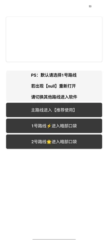温馨提示 温馨提示