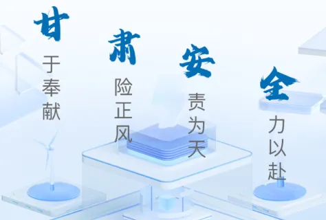 甘安云app官方正式版亮点：