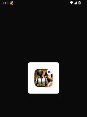 毛豆启动器使用说明