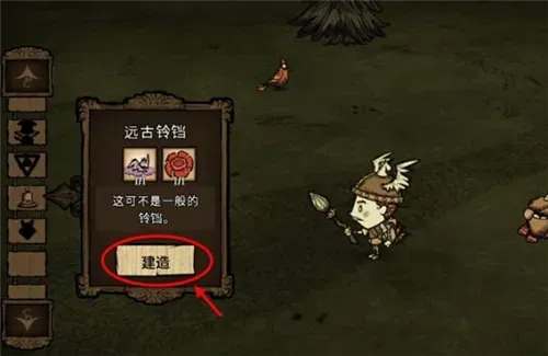 饥荒巨人国无限耐久版优势