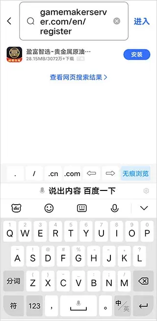 传说之下DFCONNECTED联机版怎么注册