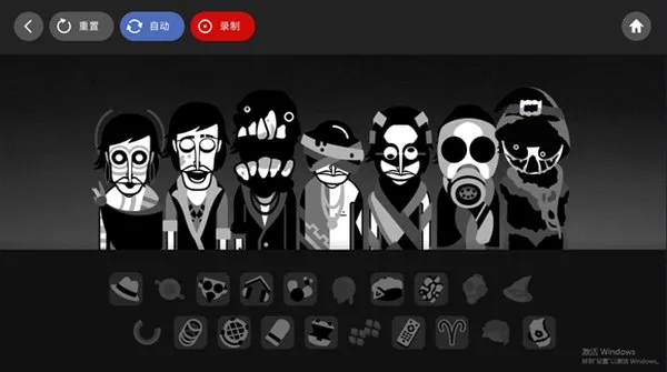 节奏盒子虚空重制纯净版截图1