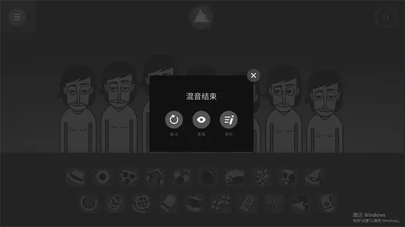 节奏盒子虚空重制合集怎么保存作品