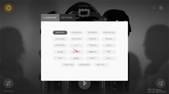 节奏盒子虚空重制纯净版怎么设置中文