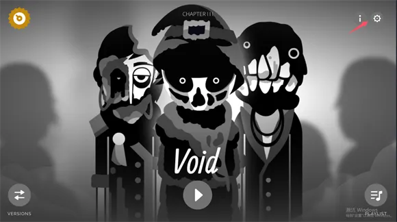 节奏盒子虚空重制